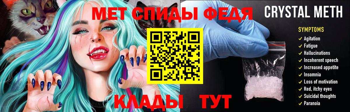 АМФЕТАМИН Розовый  Вход с VPN  Amphetamine  Краснознаменск 