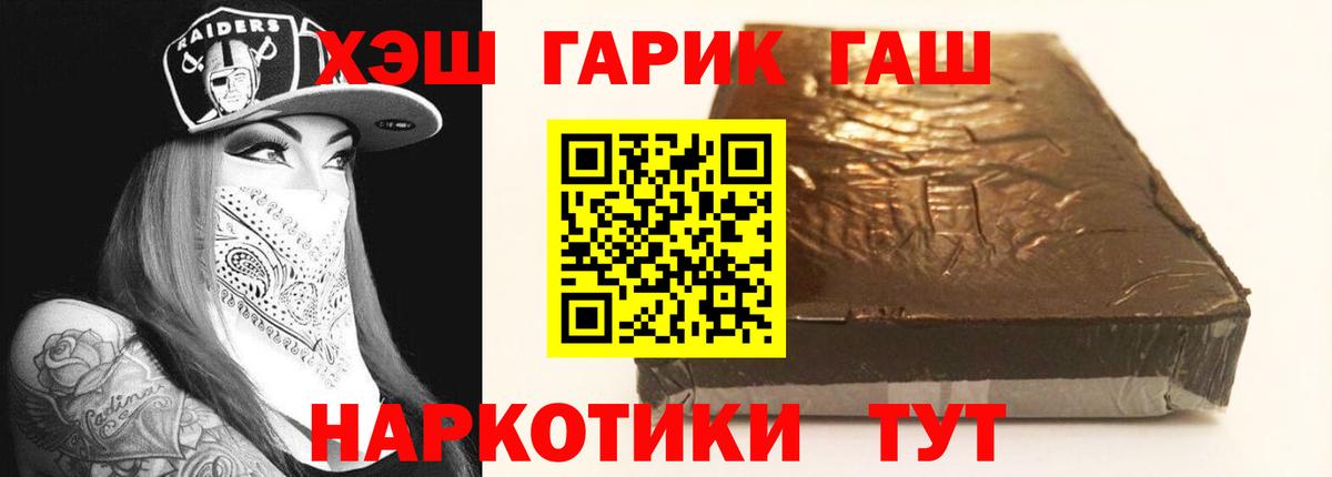 Краснознаменск  Гашиш Изолятор  Вход с VPN 