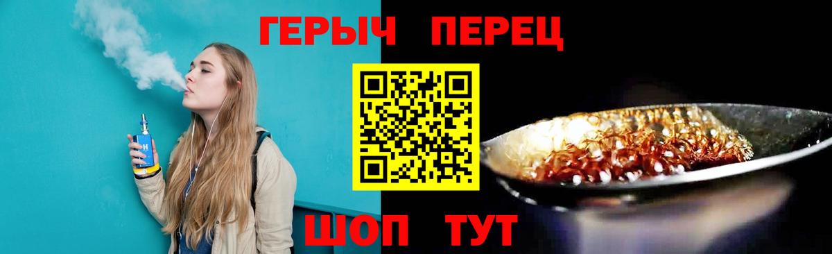 ГЕРОИН афганец  Героин  Краснознаменск  Вход с VPN 