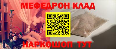 мяу мяу мука Ипатово