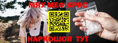 прущие крисы Изобильный