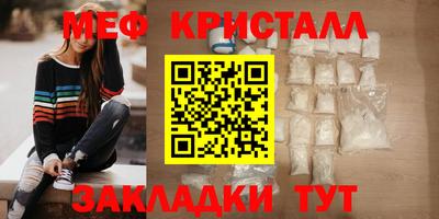 мяу мяу мука Ипатово