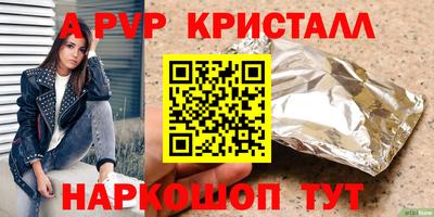 мяу мяу мука Ипатово