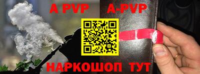 ALPHA PVP Ирбит