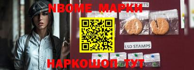 прущие крисы Изобильный