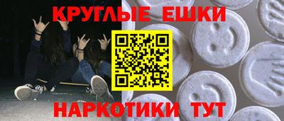 прущие крисы Изобильный