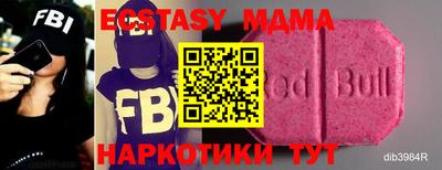 прущие крисы Изобильный