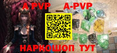 прущие крисы Изобильный