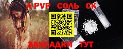 прущие крисы Изобильный