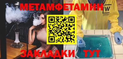 ALPHA PVP Ирбит