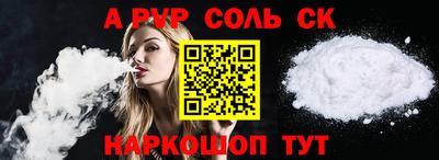 ALPHA PVP Ирбит