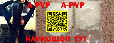 ALPHA PVP Ирбит