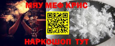 мяу мяу мука Ипатово