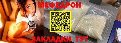 мяу мяу мука Ипатово