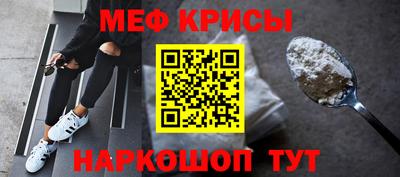 мяу мяу мука Ипатово