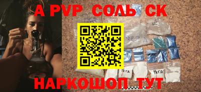 прущие крисы Изобильный