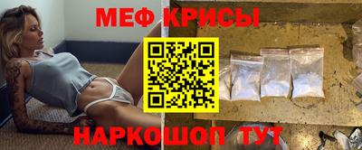 прущие крисы Изобильный
