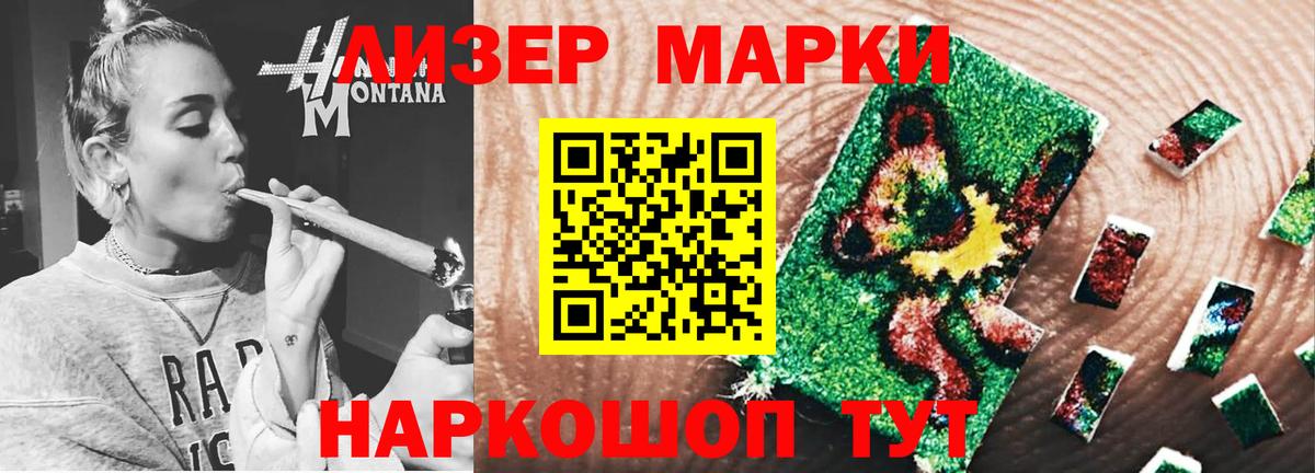 Конопля  COCAIN  Вход с VPN  МЕФ  Краснознаменск  A-PVP СК   ГАШ  Меф МЯУ МЯУ  