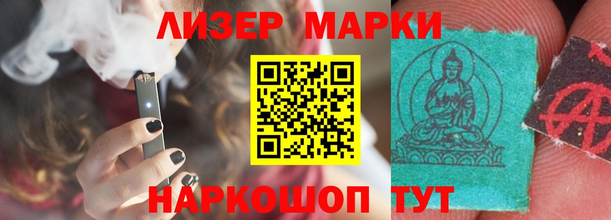 Краснознаменск  Лсд 25 экстази кислота  ЛСД экстази  Вход с VPN  ЛСД экстази кислота 