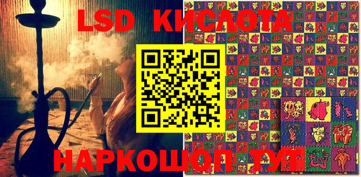 Краснознаменск  Марки N-bome 1,5мг  Вход с VPN 
