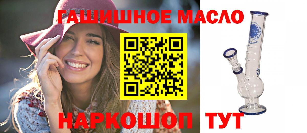 Дистиллят ТГК Wax Краснознаменск