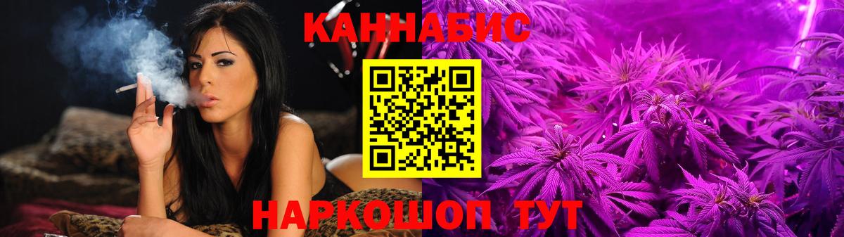Канабис марихуана Краснознаменск