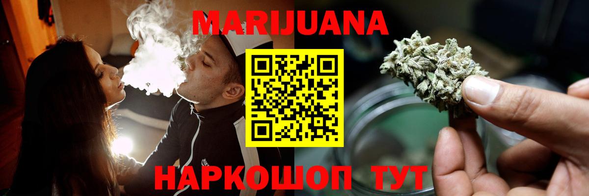 Бошки Шишки OG Kush  МАРИХУАНА SATIVA & INDICA  Конопля конопля  Бошки Шишки OG Kush  Вход с VPN  Краснознаменск 